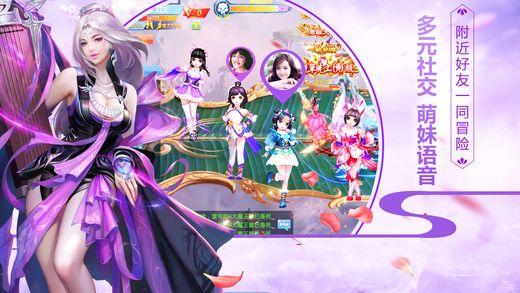 维京人之战