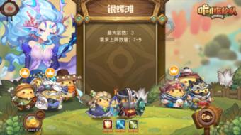 首次实施免反担保政策