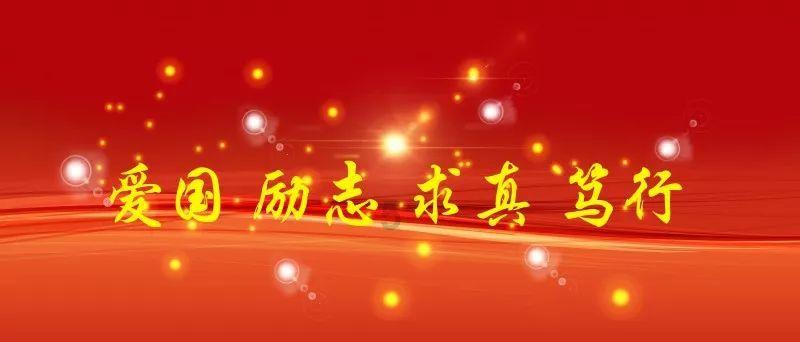 北青：国足如果小组无法突围，主帅扬科维奇或将下课